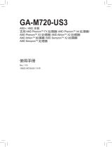 Gigabyte GA-M720-US3 取扱説明書