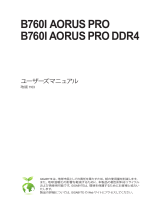 Gigabyte B760I AORUS PRO DDR4 取扱説明書