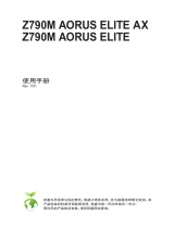 Gigabyte Z790M AORUS ELITE AX 取扱説明書