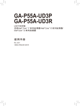 Gigabyte GA-P55A-UD3P 取扱説明書