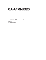 Gigabyte GA-A75N-USB3 取扱説明書