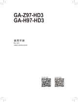 Gigabyte GA-Z97-HD3 取扱説明書