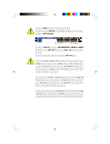 Gigabyte GA-8GEMT4 取扱説明書