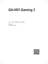 Gigabyte GA-H97-Gaming 3 取扱説明書