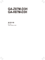 Gigabyte GA-Z87M-D3H 取扱説明書