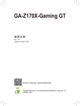 Gigabyte GA-Z170X-Gaming GT 取扱説明書