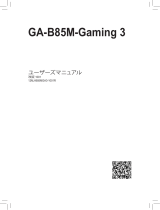 Gigabyte GA-B85M-Gaming 3 取扱説明書