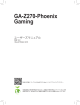 Gigabyte GA-Z270-Phoenix Gaming ユーザーマニュアル