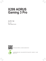 Gigabyte X299 AORUS Gaming 3 Pro ユーザーマニュアル