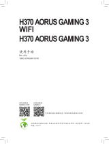 Gigabyte H370 AORUS Gaming 3 WIFI ユーザーマニュアル