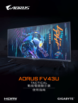 Gigabyte AORUS FV43U ユーザーマニュアル