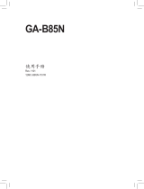 Gigabyte GA-B85N 取扱説明書