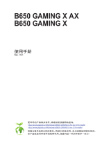 Gigabyte B650 GAMING X 取扱説明書