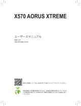 Gigabyte X570 AORUS XTREME 取扱説明書