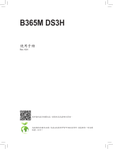 Gigabyte B365M DS3H 取扱説明書