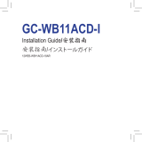 Gigabyte GC-WB11ACD-I 取扱説明書