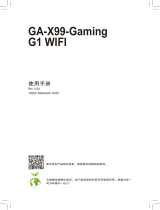 Gigabyte GA-X99-GAMING G1 WIFI 取扱説明書