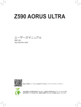 Gigabyte Z590 AORUS ULTRA 取扱説明書