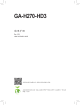 Gigabyte GA-H270-HD3 ユーザーマニュアル
