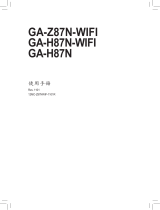 Gigabyte GA-Z87N-WIFI 取扱説明書