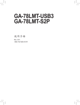 Gigabyte GA-78LMT-S2P 取扱説明書