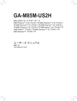 Gigabyte GA-M85M-US2H 取扱説明書