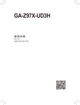 Gigabyte GA-Z97X-UD3H 取扱説明書