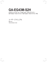 Gigabyte GA-EG43M-S2H 取扱説明書