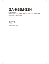 Gigabyte GA-H55M-S2H 取扱説明書