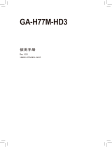 Gigabyte GA-H77M-HD3 取扱説明書