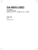 Gigabyte GA-880G-USB3 取扱説明書