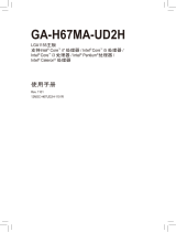 Gigabyte GA-H67MA-UD2H 取扱説明書