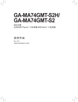 Gigabyte GA-MA74GMT-S2 取扱説明書
