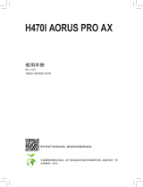Gigabyte H470I AORUS PRO AX 取扱説明書