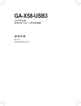 Gigabyte GA-X58-USB3 取扱説明書