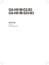 Gigabyte GA-H61M-S2V-B3 取扱説明書