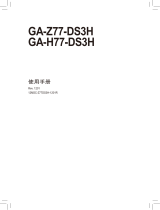 Gigabyte GA-H77-DS3H 取扱説明書