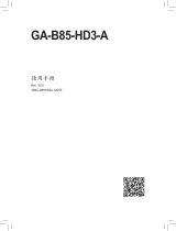 Gigabyte GA-B85-HD3-A 取扱説明書