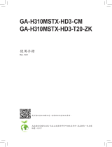 Gigabyte GA-H310MSTX-HD3-CM 取扱説明書