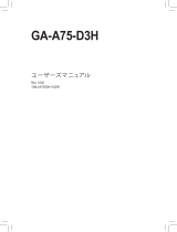 Gigabyte GA-A75-D3H 取扱説明書