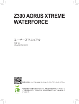 Gigabyte Z390 AORUS XTREME WATERFORCE 取扱説明書