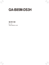 Gigabyte GA-B85M-DS3H 取扱説明書
