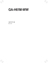 Gigabyte GA-H61M-WW 取扱説明書