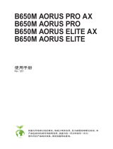 Gigabyte B650M AORUS PRO AX 取扱説明書