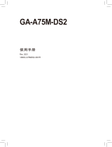 Gigabyte GA-A75M-DS2 取扱説明書