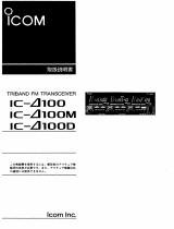 ICOM IC-Δ100D 取扱説明書