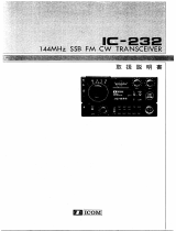 ICOM IC-232 取扱説明書