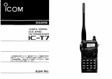 ICOM IC-T7 取扱説明書