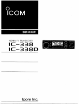 ICOM IC-338 取扱説明書