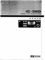 ICOM IC-38D 取扱説明書